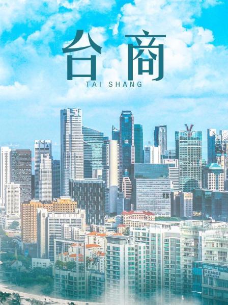 [自拍] [转载搬运] 『孟若羽』哀叫剧情新作《极乐按摩湿》屁眼不可以掰开 但是好舒服啊 三点全露 [1v+0.82G][磁力链接]